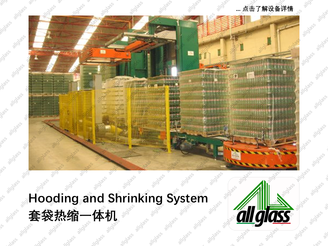 套袋及热缩系统