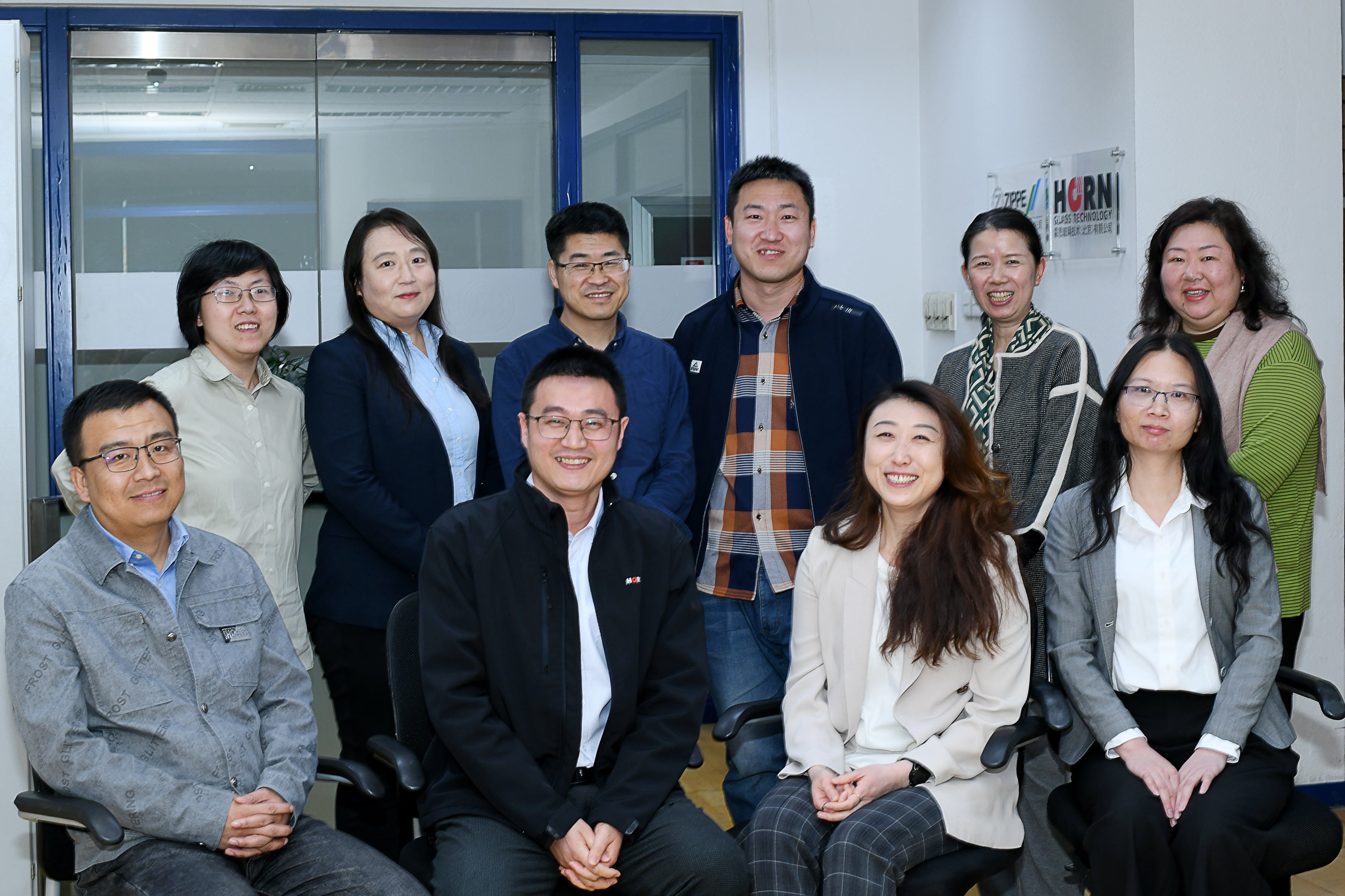 霍恩玻璃技术（北京）有限公司